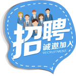 匯仁醫(yī)藥2017屆校園招聘計(jì)劃
